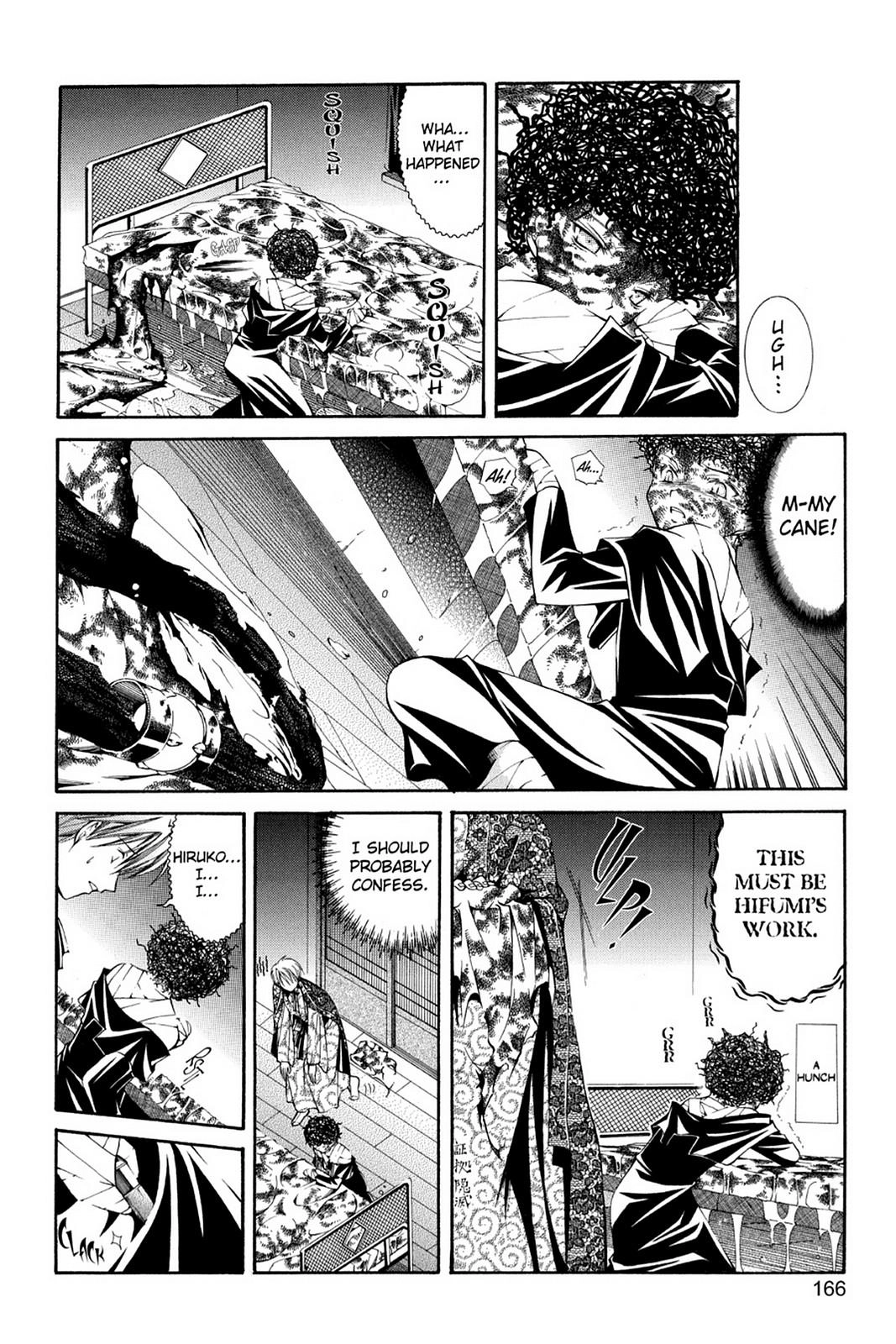 Read Yumekui Kenbun chapter 41 image 5 on Lezhin