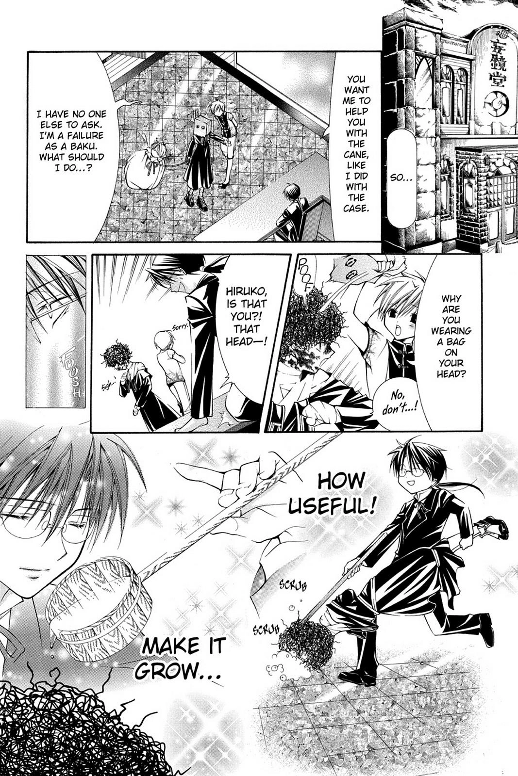 Read Yumekui Kenbun chapter 41 image 7 on Lezhin