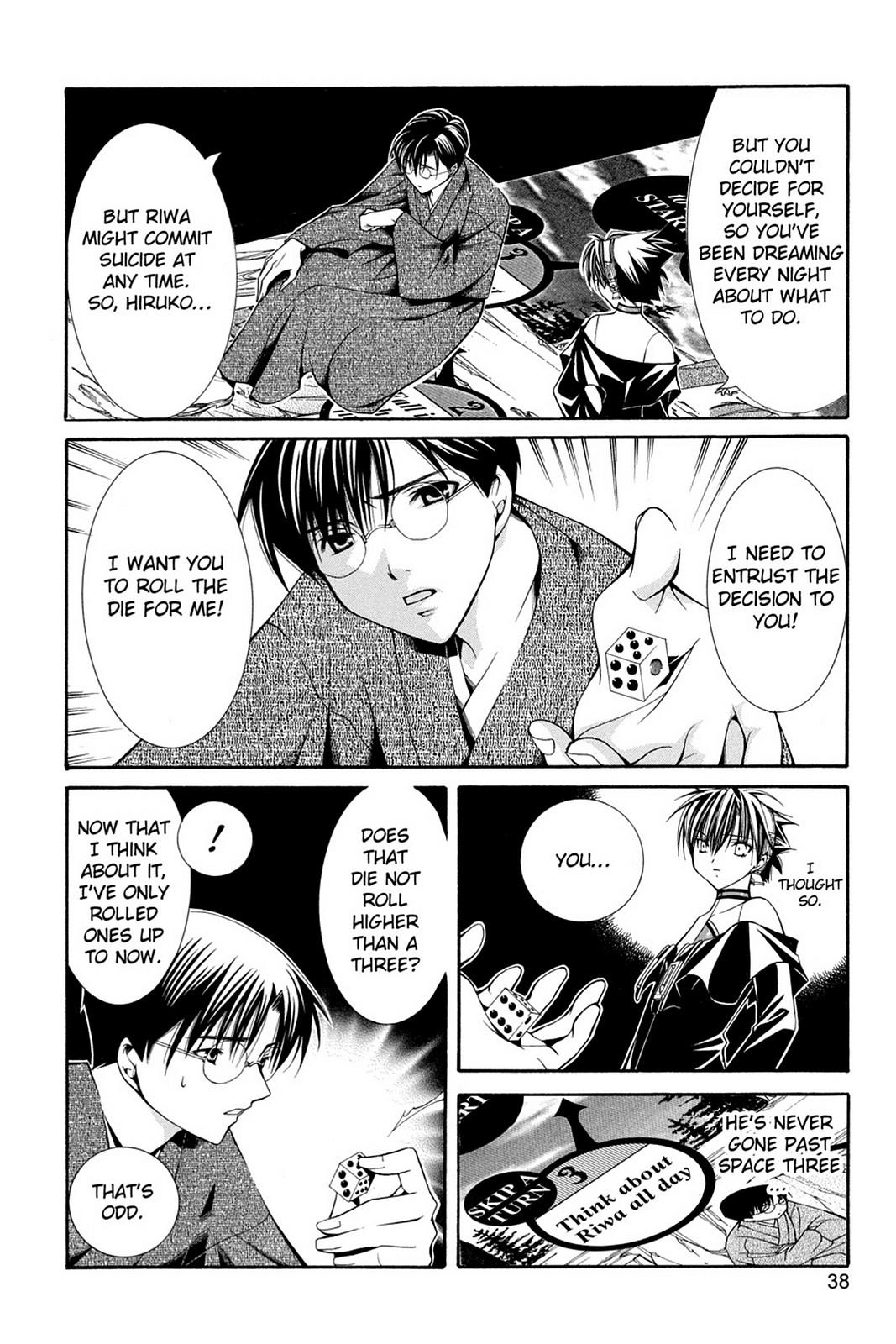Read Yumekui Kenbun chapter 43 image 11 on Lezhin