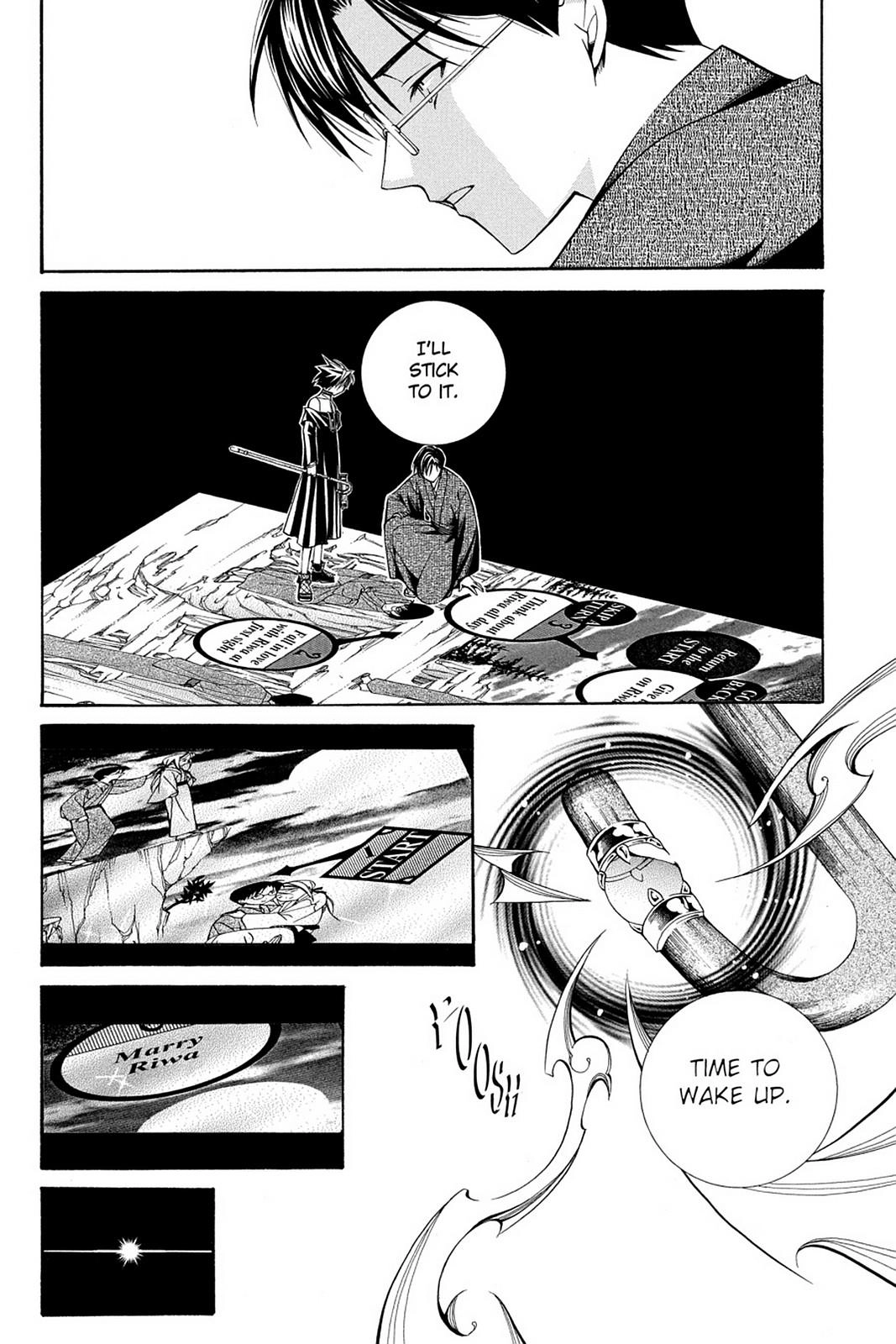 Read Yumekui Kenbun chapter 43 image 20 on Lezhin