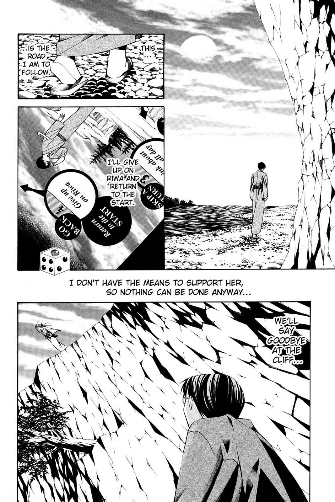 Read Yumekui Kenbun chapter 43 image 21 on Lezhin