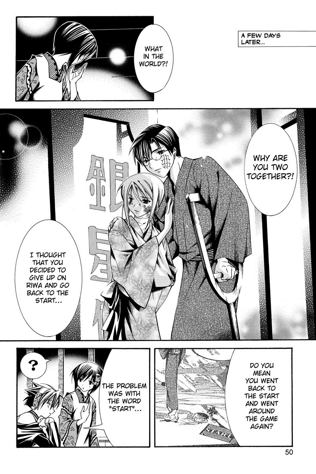 Read Yumekui Kenbun chapter 43 image 23 on Lezhin