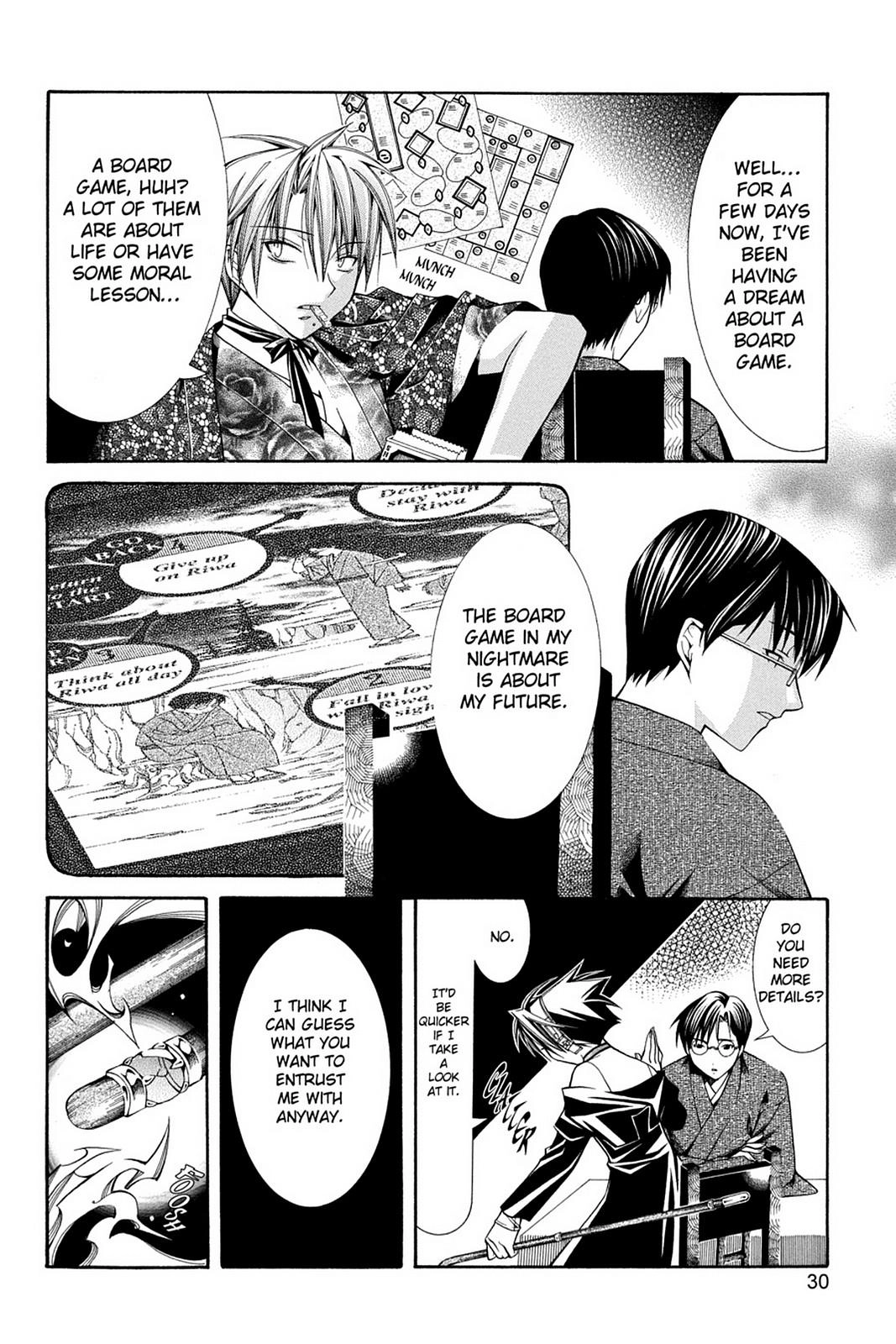 Read Yumekui Kenbun chapter 43 image 3 on Lezhin
