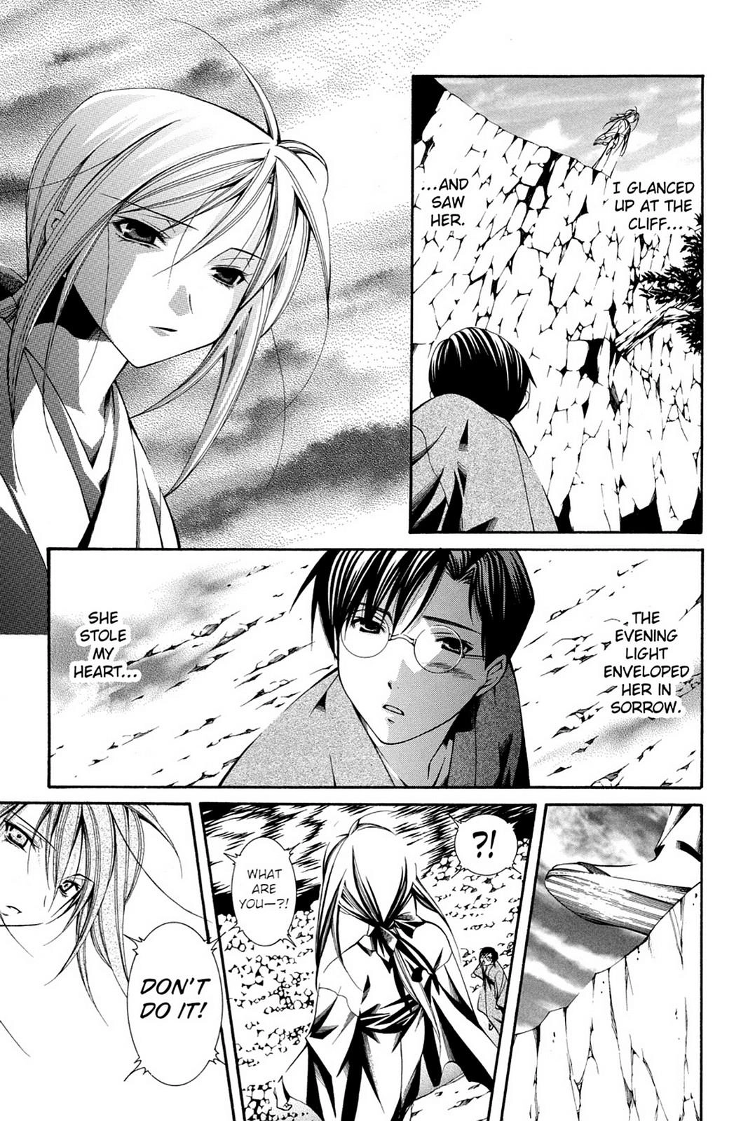 Read Yumekui Kenbun chapter 43 image 8 on Lezhin