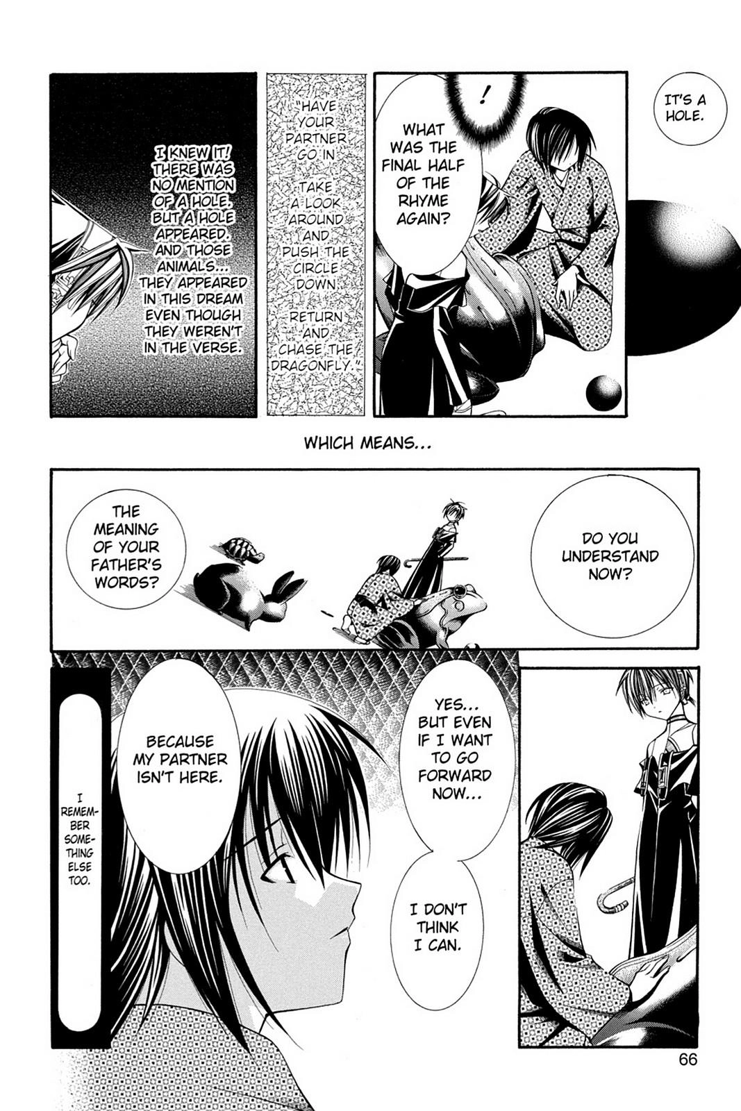 Read Yumekui Kenbun chapter 44 image 13 on Lezhin