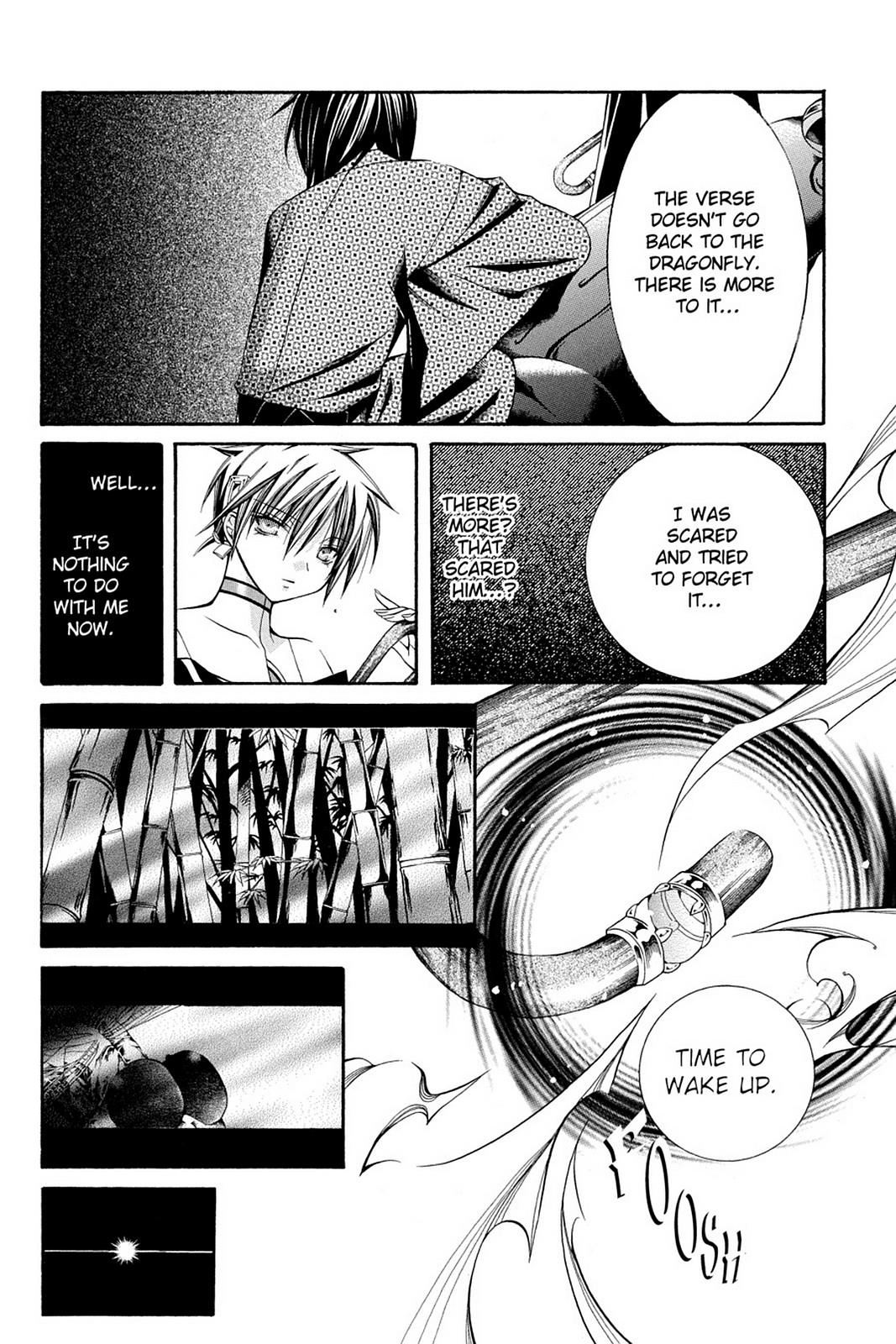 Read Yumekui Kenbun chapter 44 image 14 on Lezhin