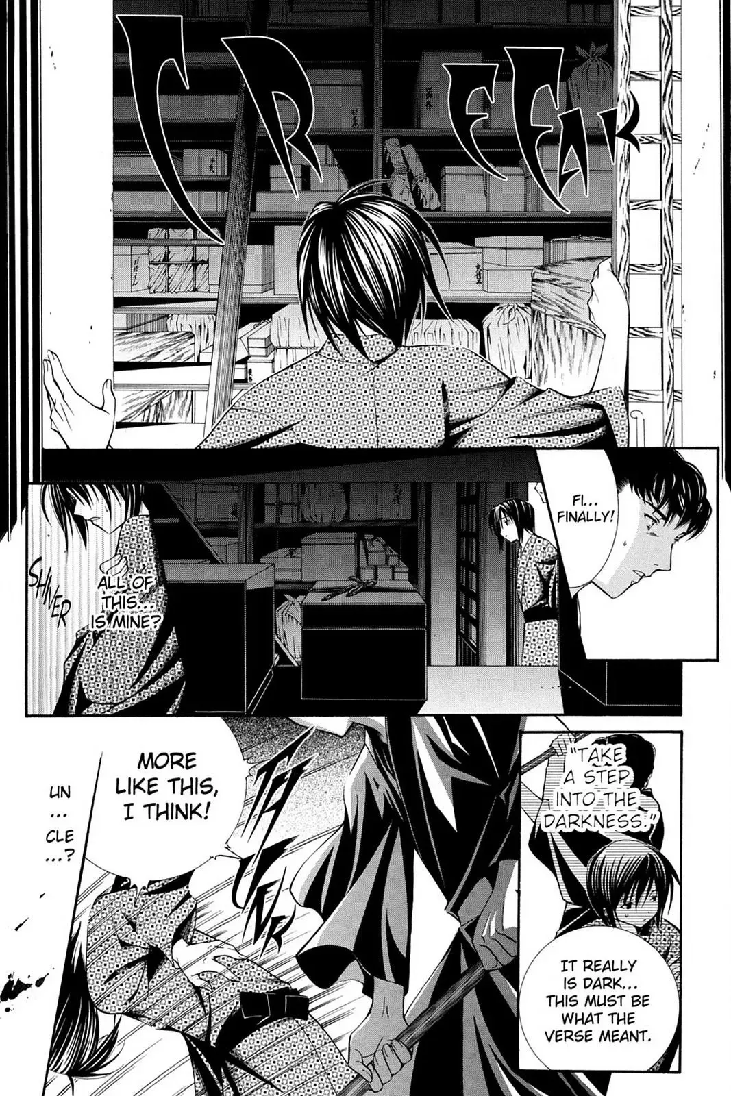 Read Yumekui Kenbun chapter 44 image 19 on Lezhin