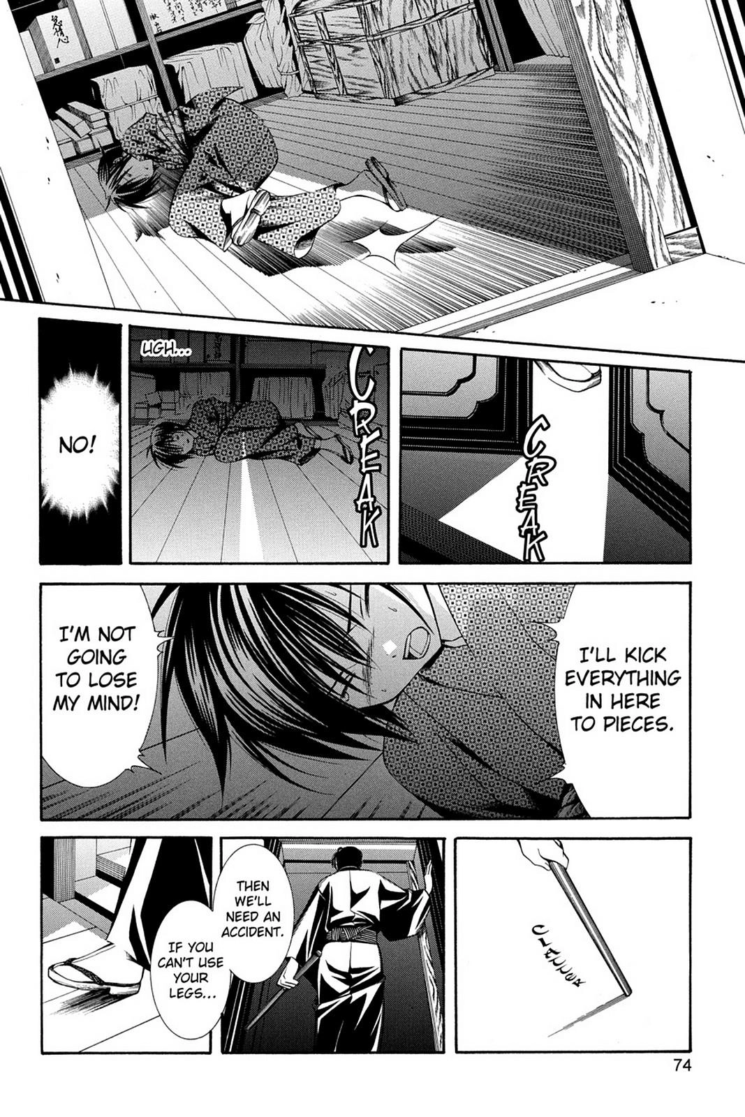 Read Yumekui Kenbun chapter 44 image 21 on Lezhin
