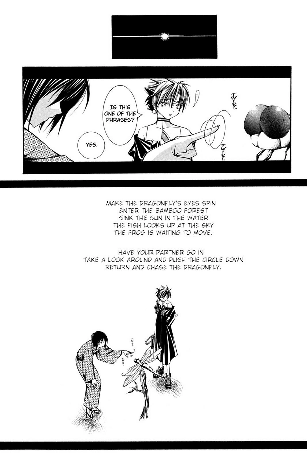 Read Yumekui Kenbun chapter 44 image 3 on Lezhin