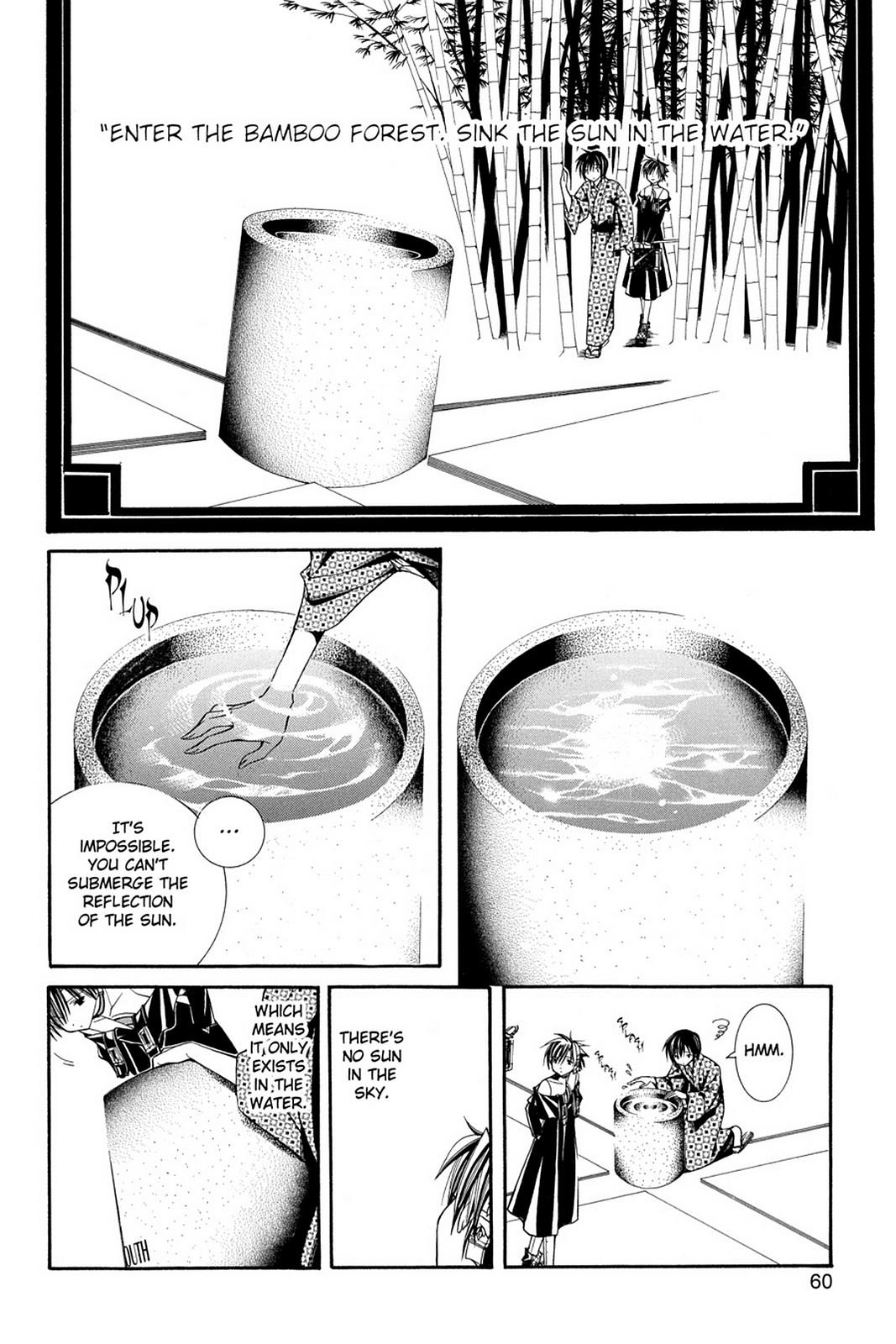 Read Yumekui Kenbun chapter 44 image 7 on Lezhin