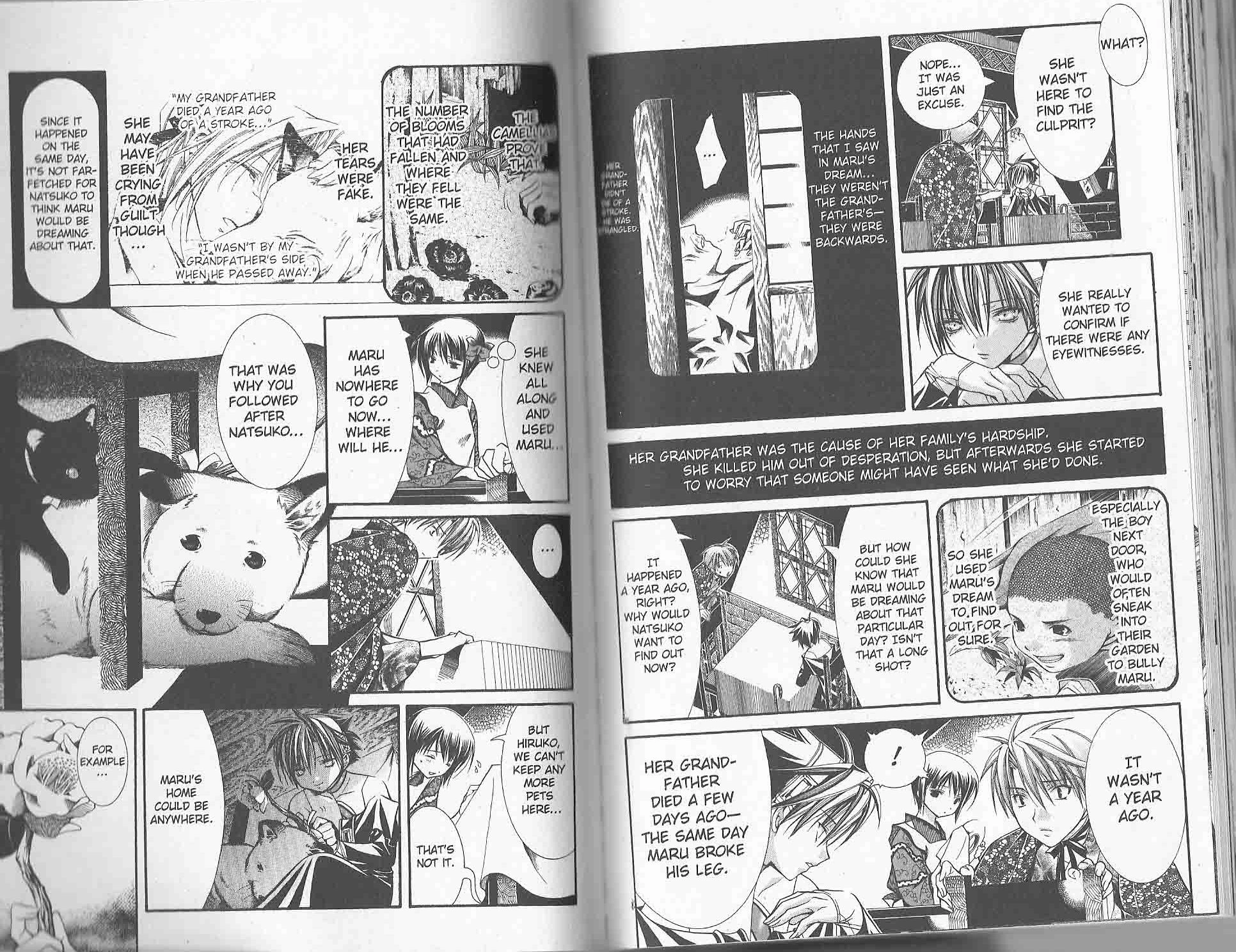 Read Yumekui Kenbun chapter 46 image 11 on Lezhin