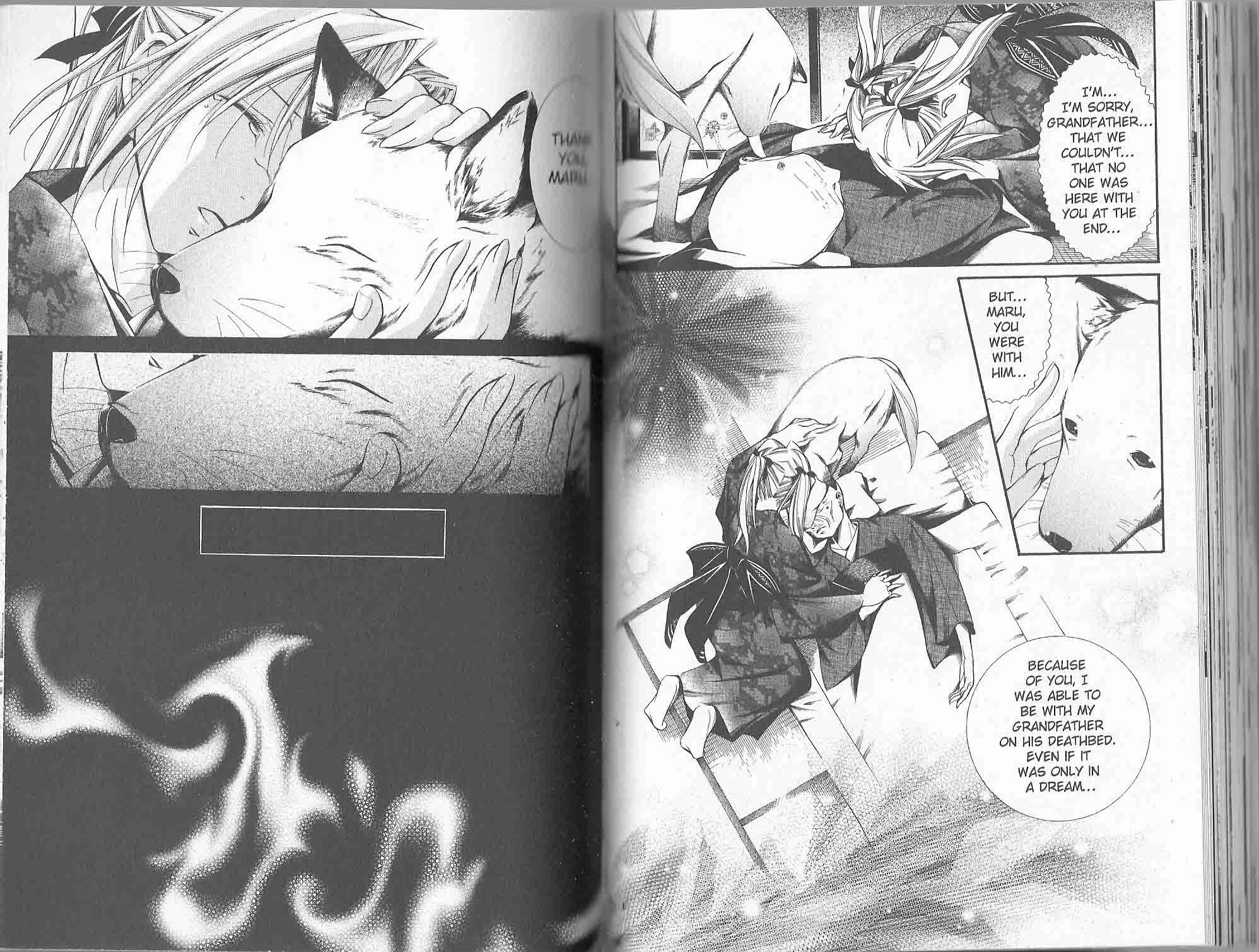 Read Yumekui Kenbun chapter 46 image 6 on Lezhin