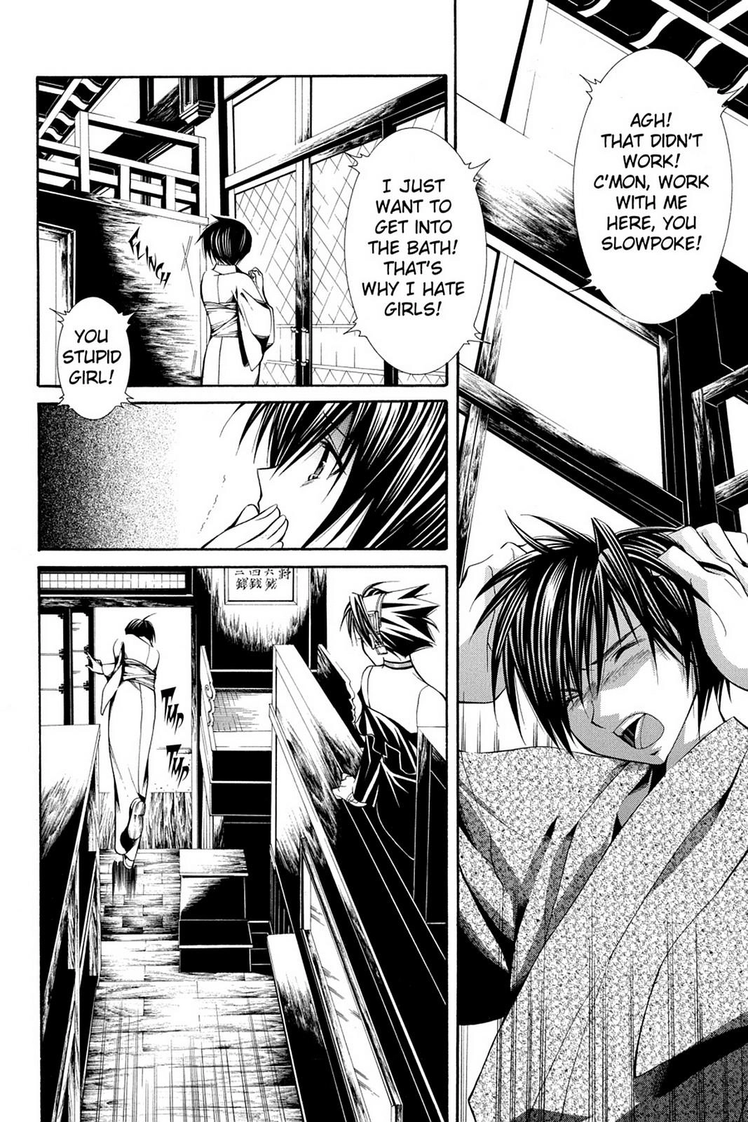 Read Yumekui Kenbun chapter 47 image 11 on Lezhin