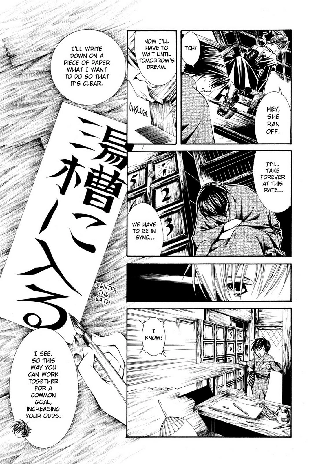 Read Yumekui Kenbun chapter 47 image 12 on Lezhin