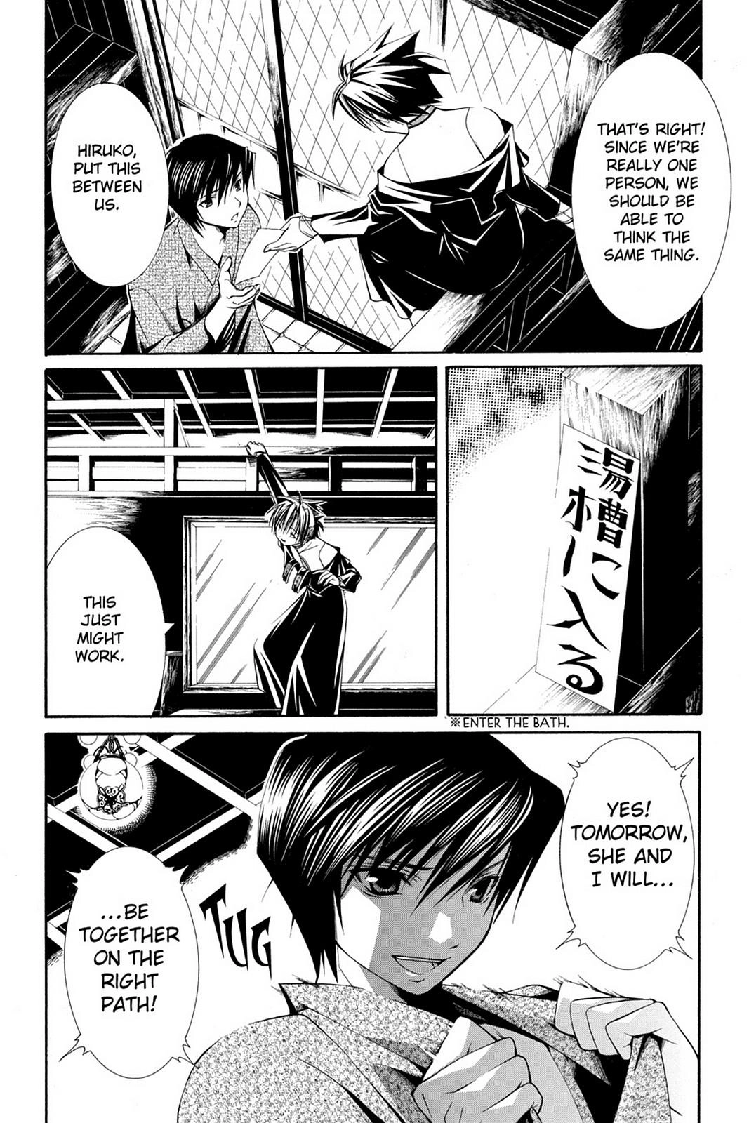 Read Yumekui Kenbun chapter 47 image 13 on Lezhin