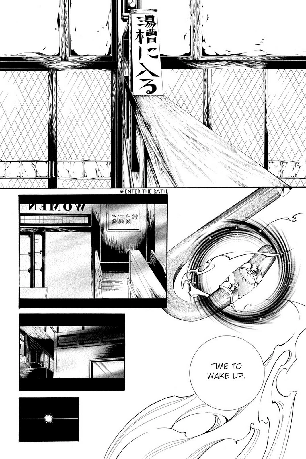Read Yumekui Kenbun chapter 47 image 14 on Lezhin