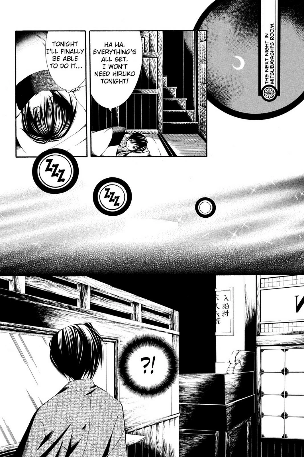 Read Yumekui Kenbun chapter 47 image 15 on Lezhin