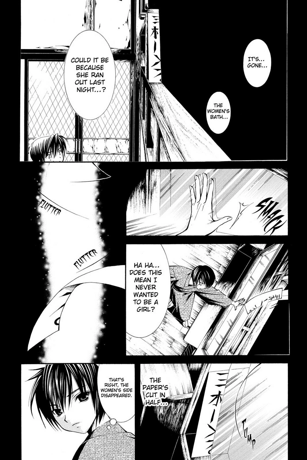 Read Yumekui Kenbun chapter 47 image 16 on Lezhin