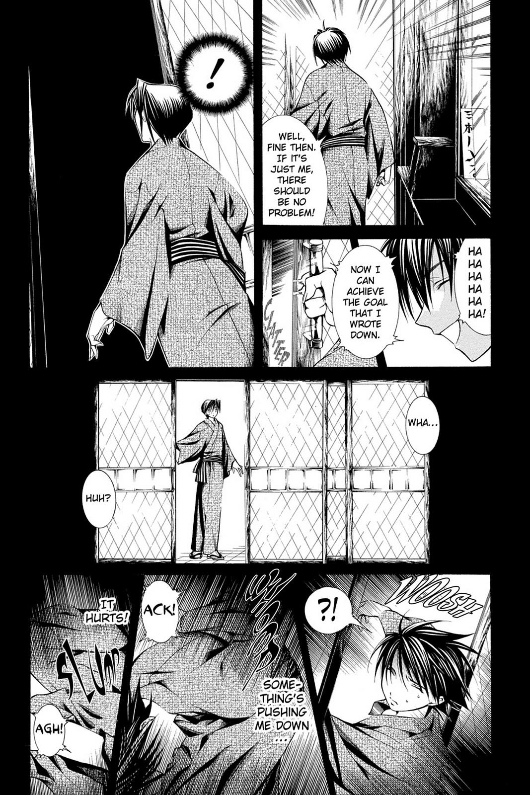 Read Yumekui Kenbun chapter 47 image 17 on Lezhin
