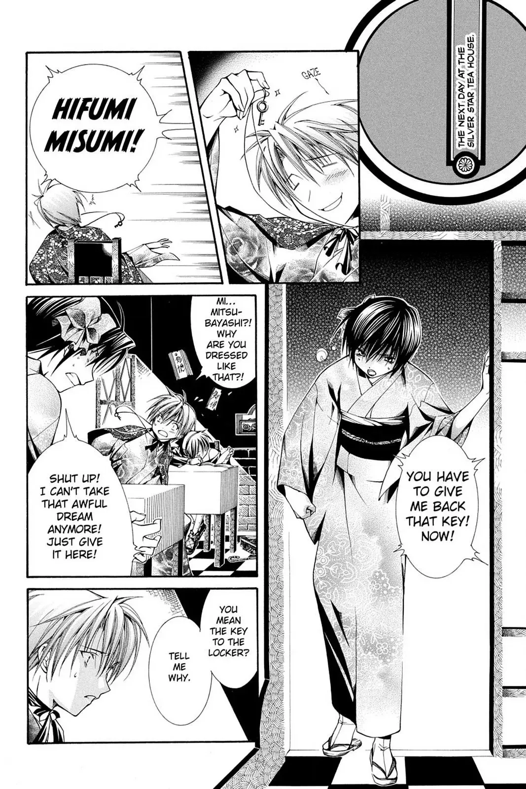 Read Yumekui Kenbun chapter 47 image 19 on Lezhin