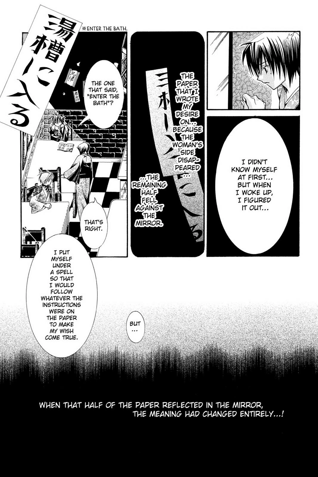 Read Yumekui Kenbun chapter 47 image 20 on Lezhin