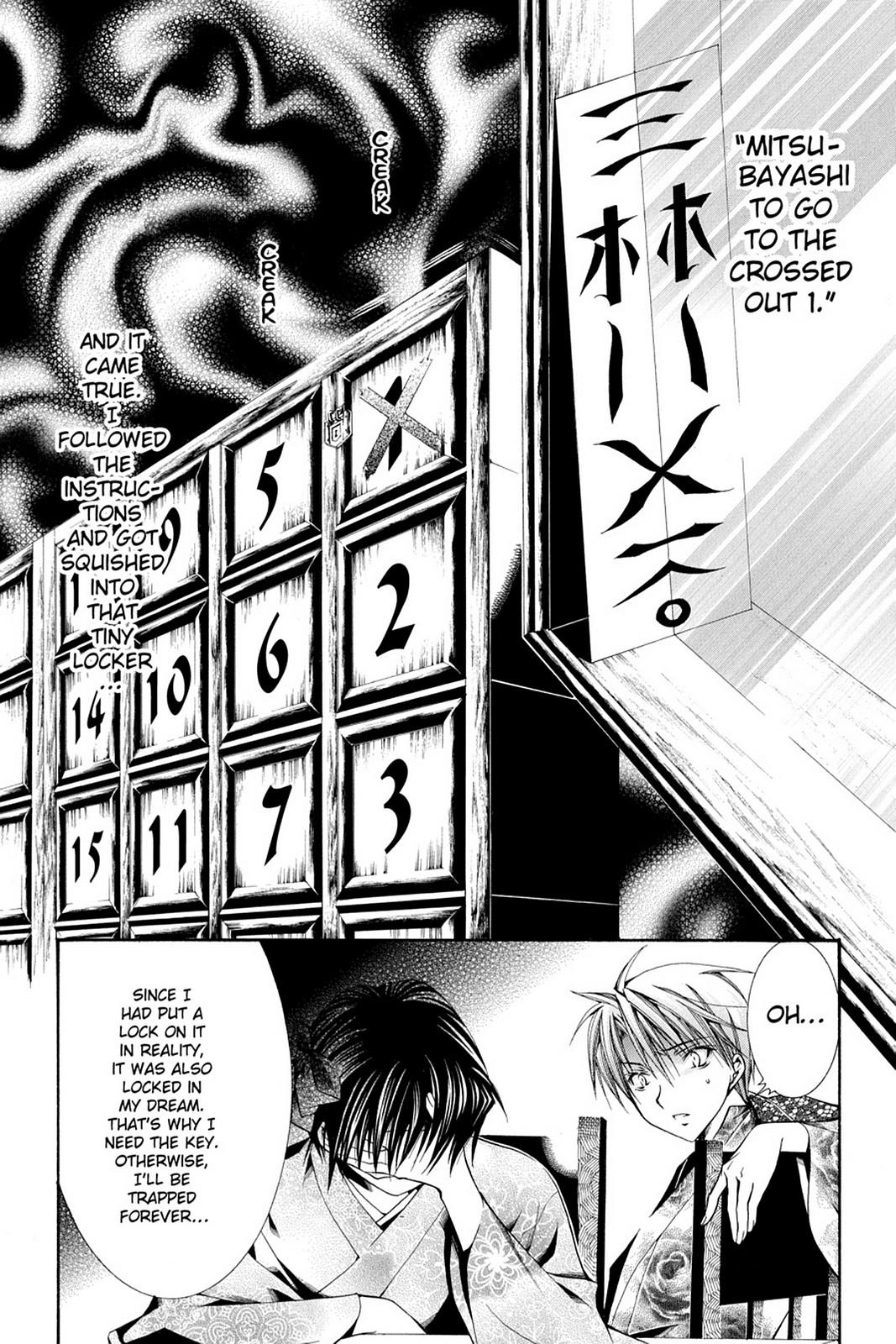 Read Yumekui Kenbun chapter 47 image 21 on Lezhin