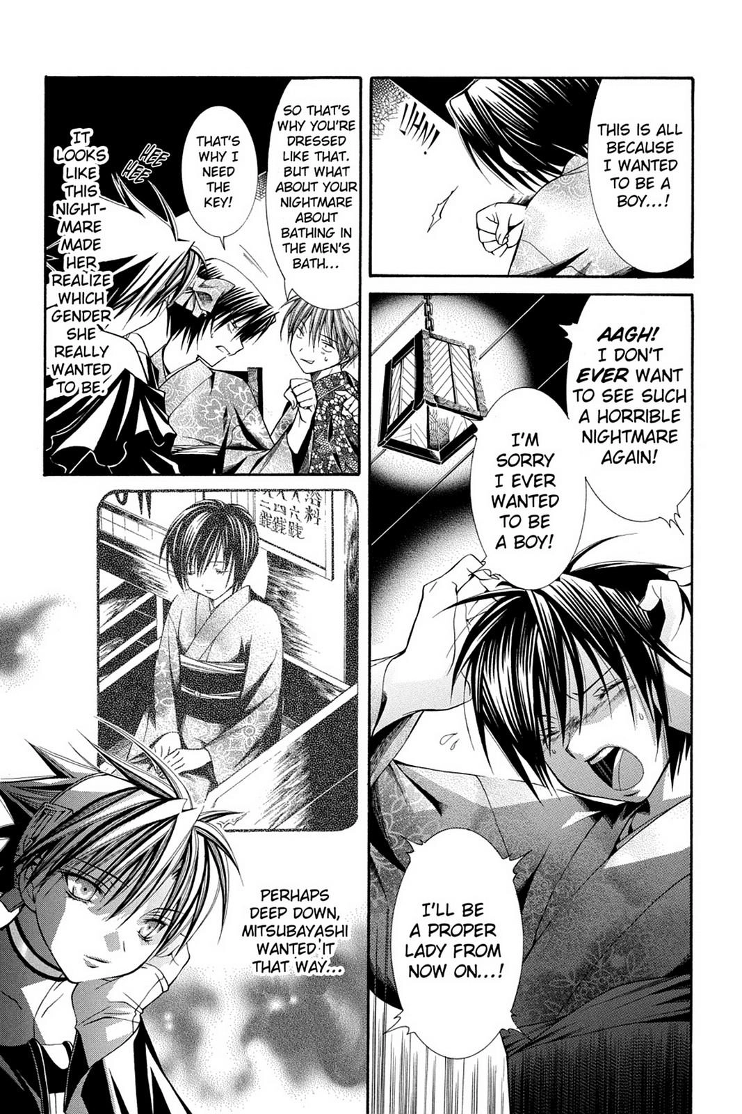 Read Yumekui Kenbun chapter 47 image 22 on Lezhin