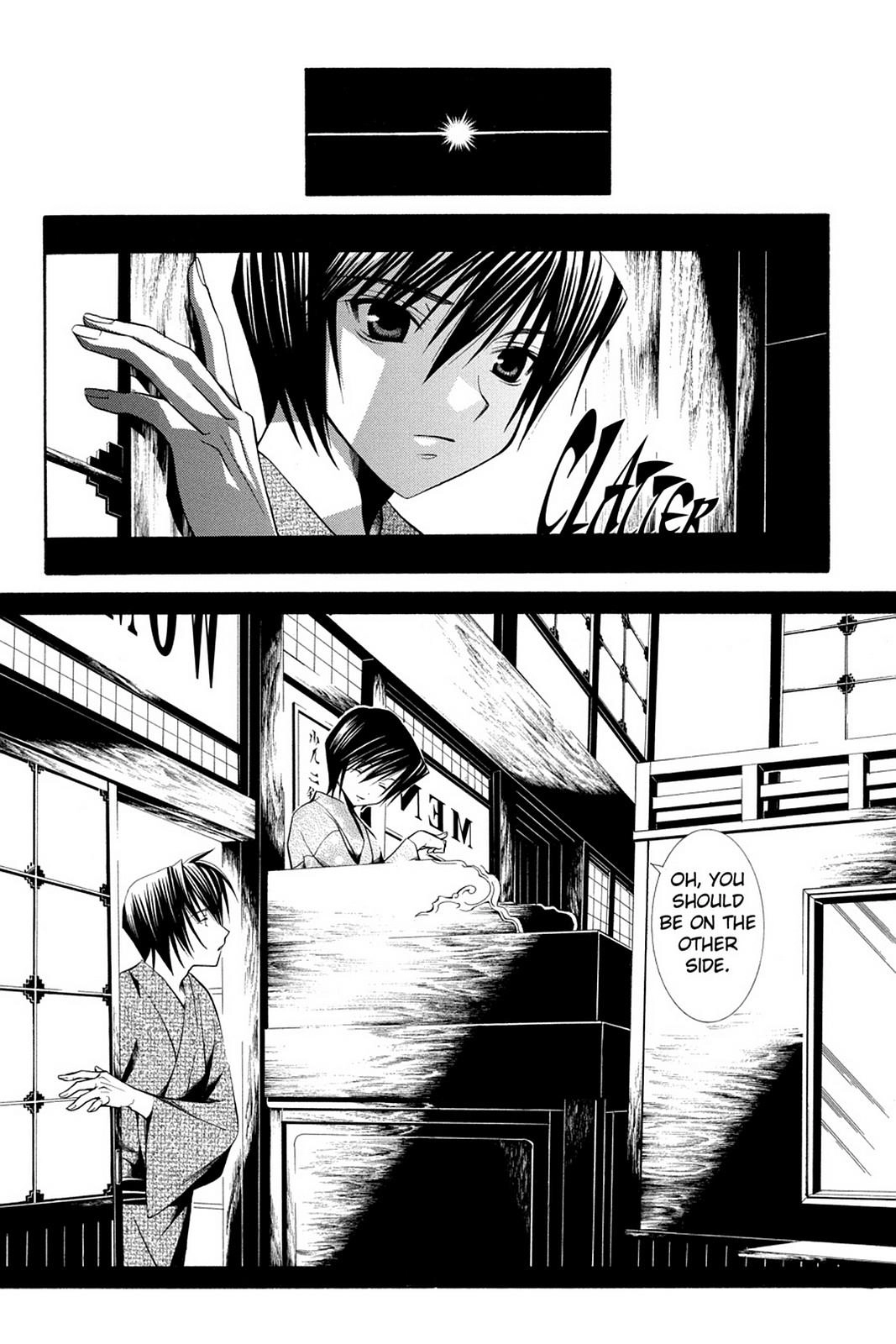 Read Yumekui Kenbun chapter 47 image 5 on Lezhin