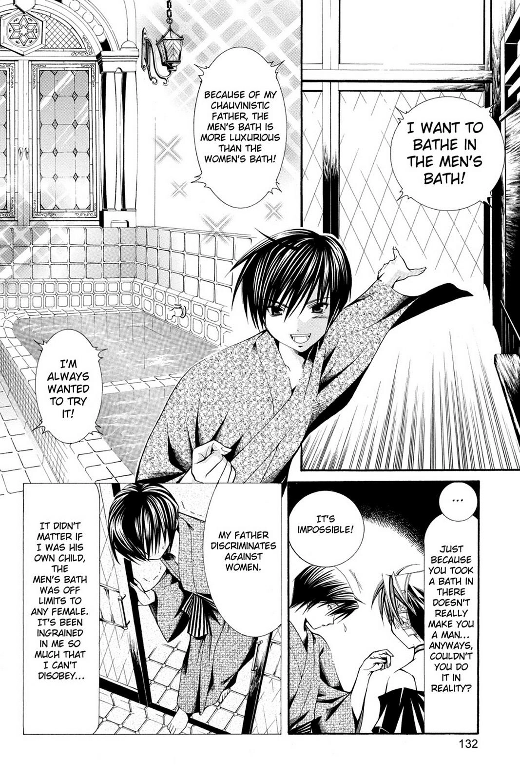 Read Yumekui Kenbun chapter 47 image 7 on Lezhin