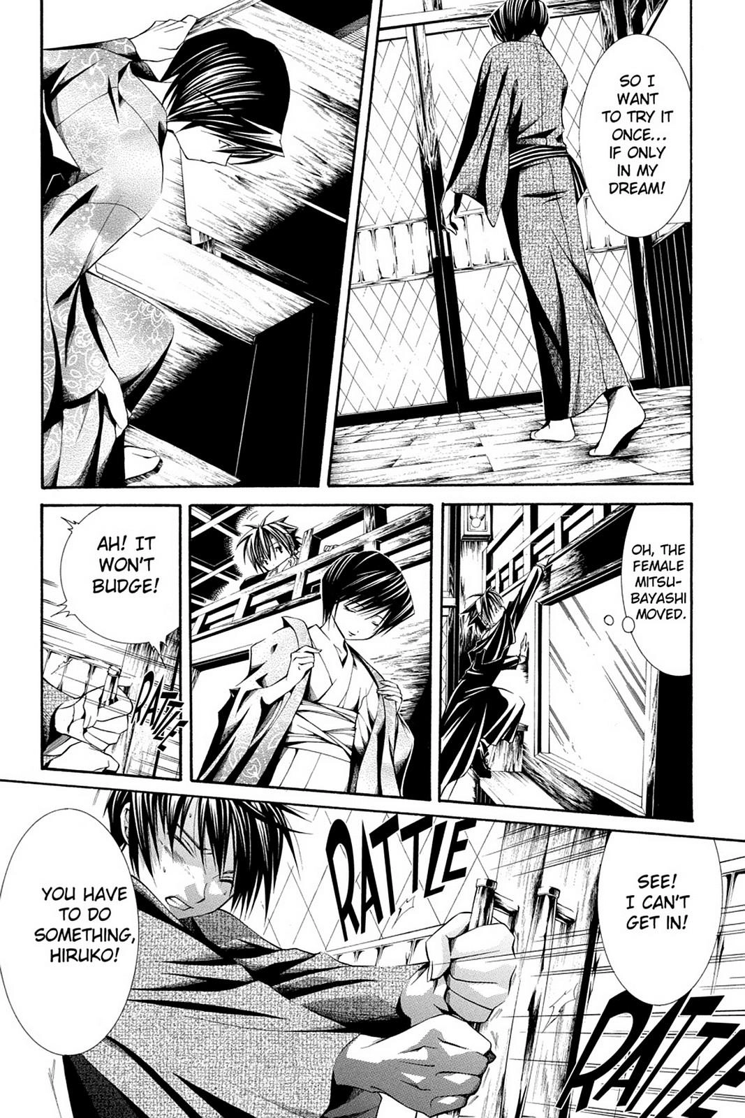 Read Yumekui Kenbun chapter 47 image 8 on Lezhin