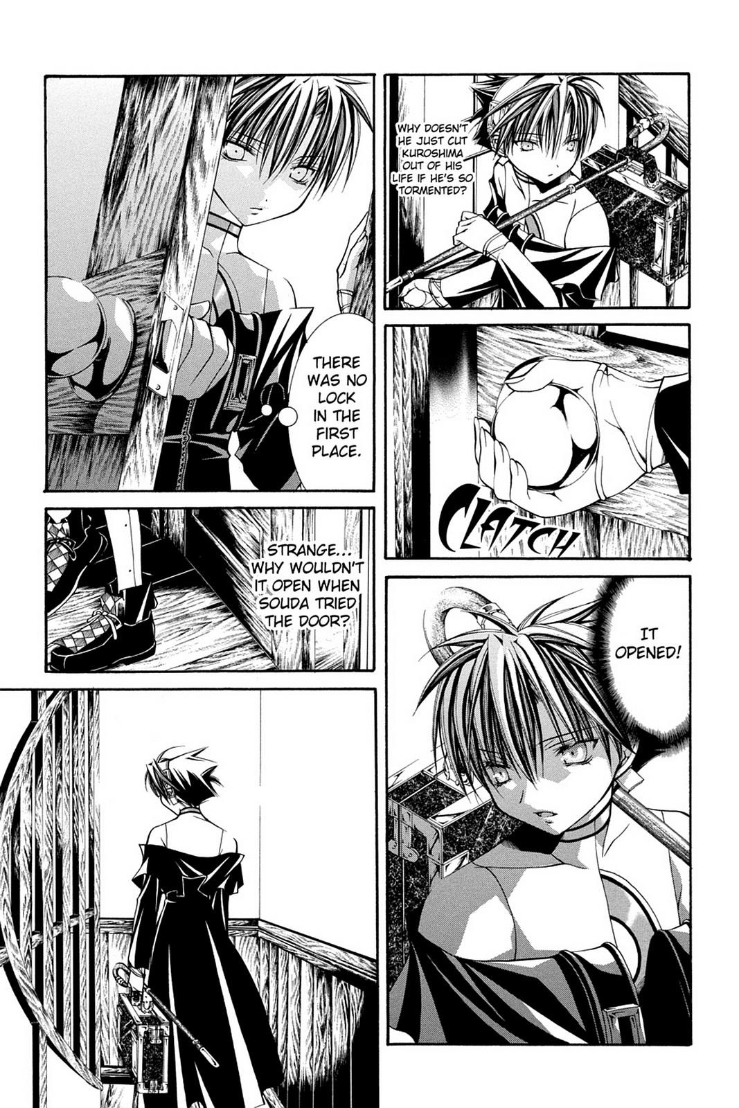 Read Yumekui Kenbun chapter 49 image 10 on Lezhin