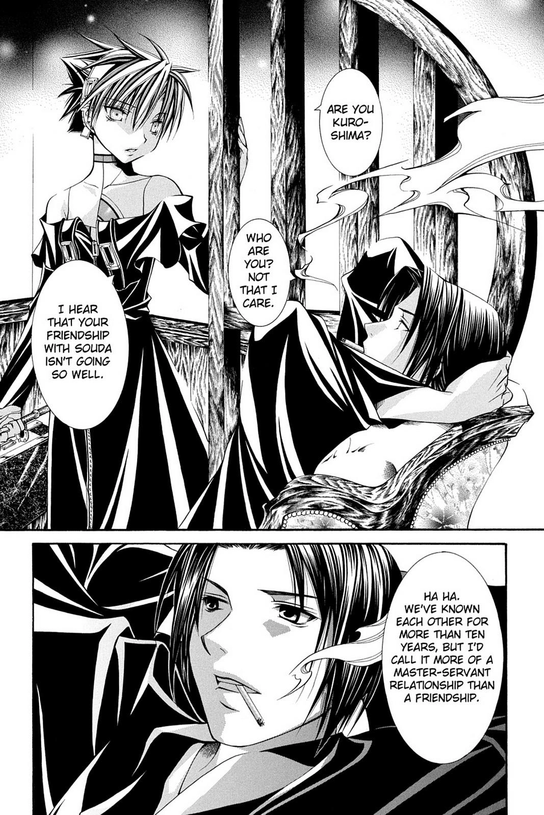 Read Yumekui Kenbun chapter 49 image 11 on Lezhin