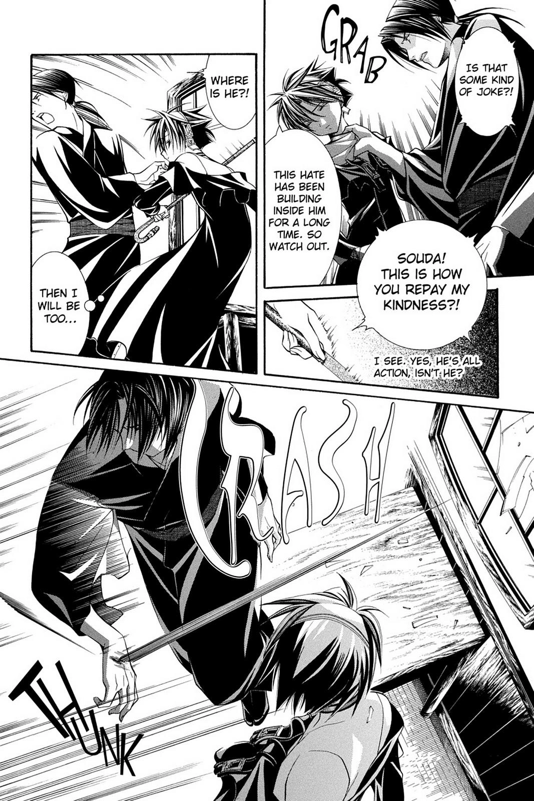 Read Yumekui Kenbun chapter 49 image 13 on Lezhin