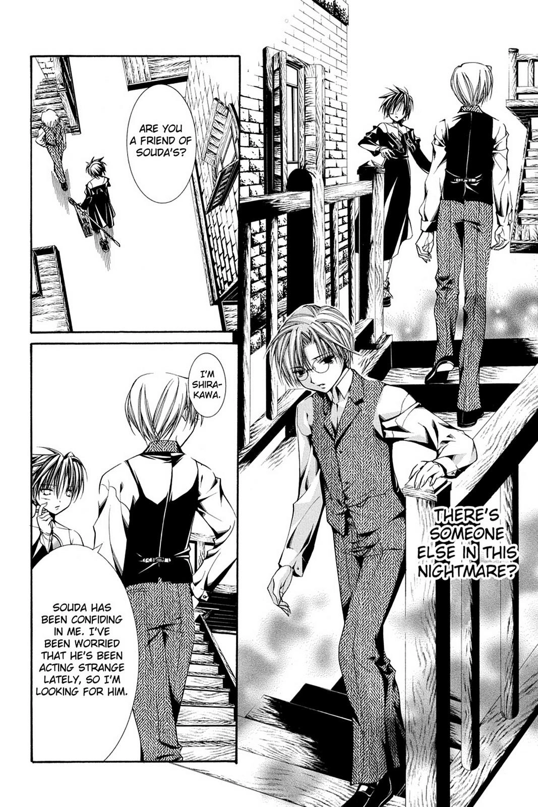 Read Yumekui Kenbun chapter 49 image 15 on Lezhin