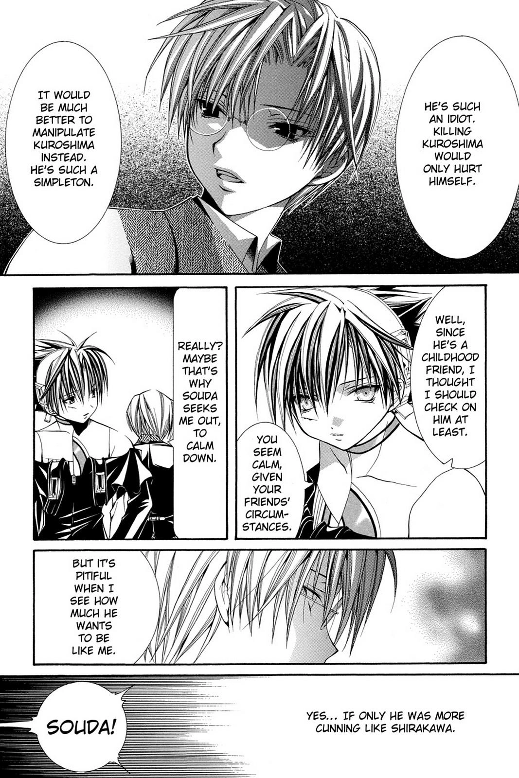 Read Yumekui Kenbun chapter 49 image 16 on Lezhin