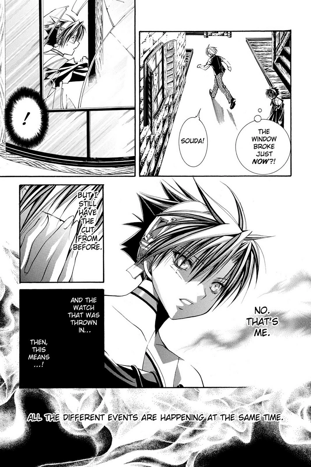 Read Yumekui Kenbun chapter 49 image 18 on Lezhin