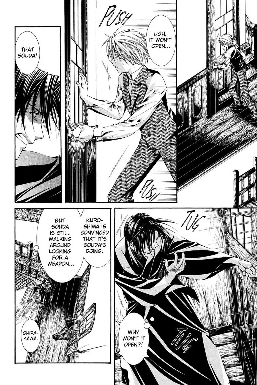 Read Yumekui Kenbun chapter 49 image 19 on Lezhin