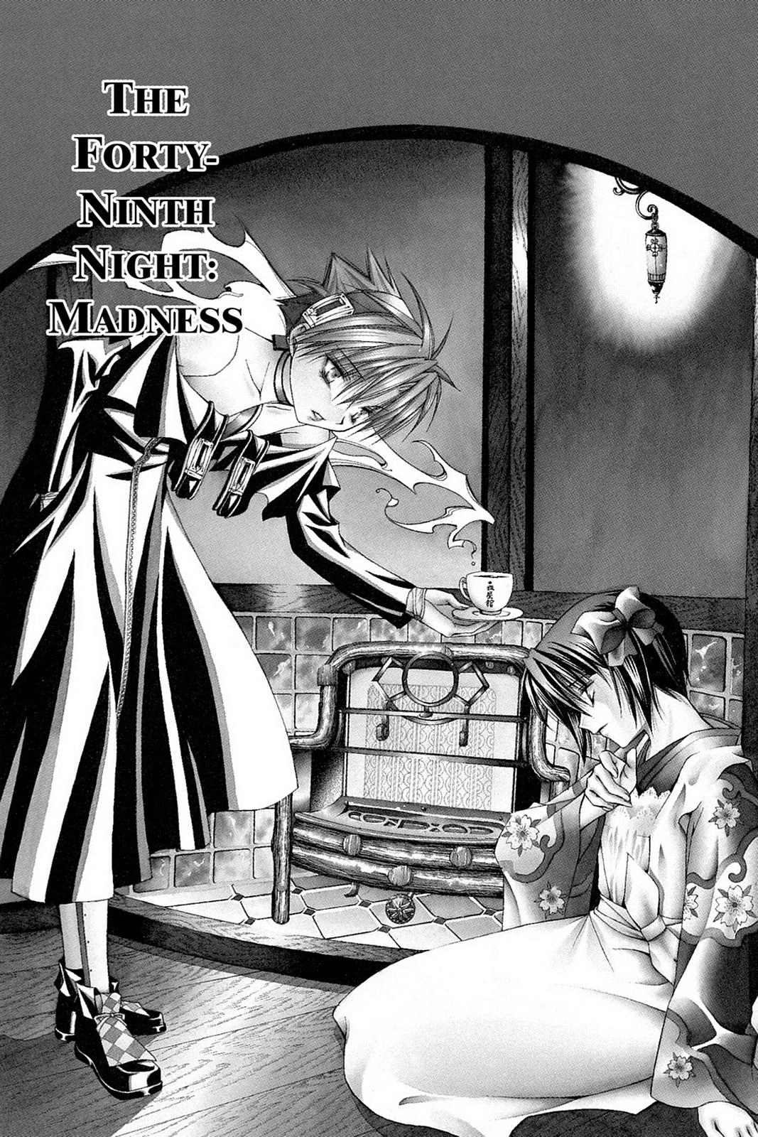 Read Yumekui Kenbun chapter 49 image 2 on Lezhin