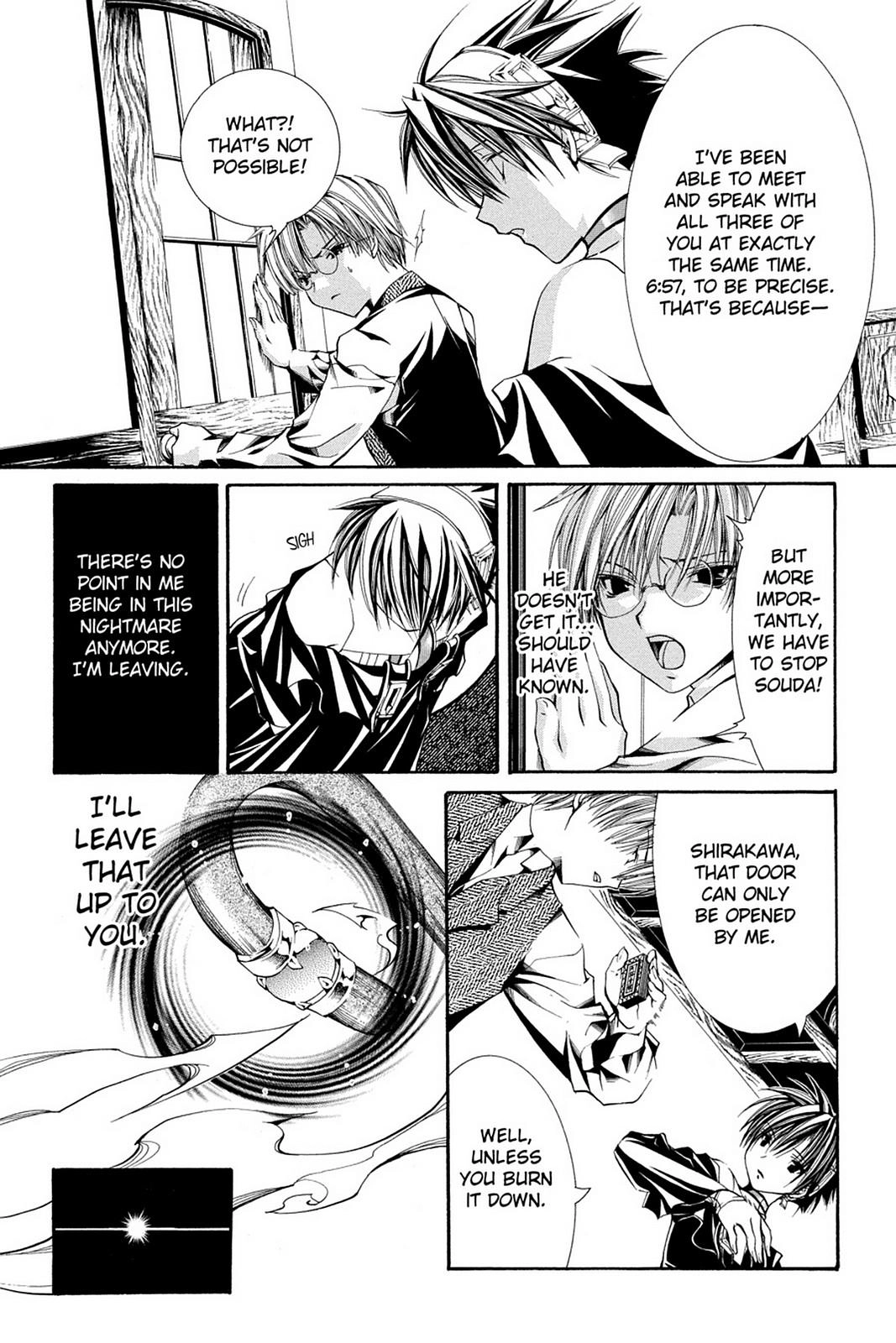 Read Yumekui Kenbun chapter 49 image 20 on Lezhin