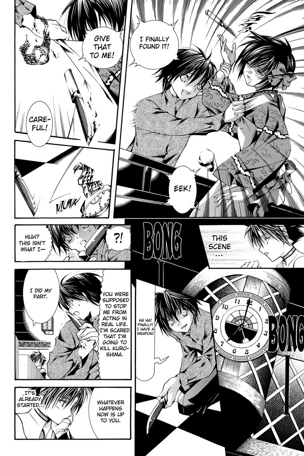 Read Yumekui Kenbun chapter 49 image 23 on Lezhin