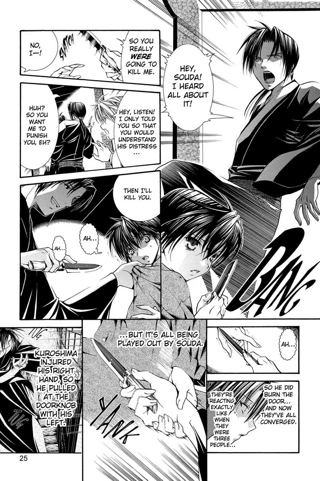 Read Yumekui Kenbun chapter 49 image 24 on Lezhin