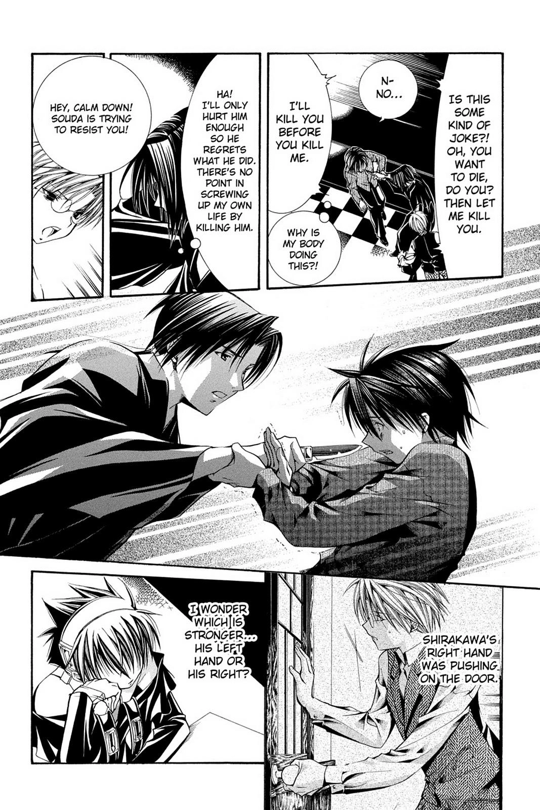 Read Yumekui Kenbun chapter 49 image 25 on Lezhin