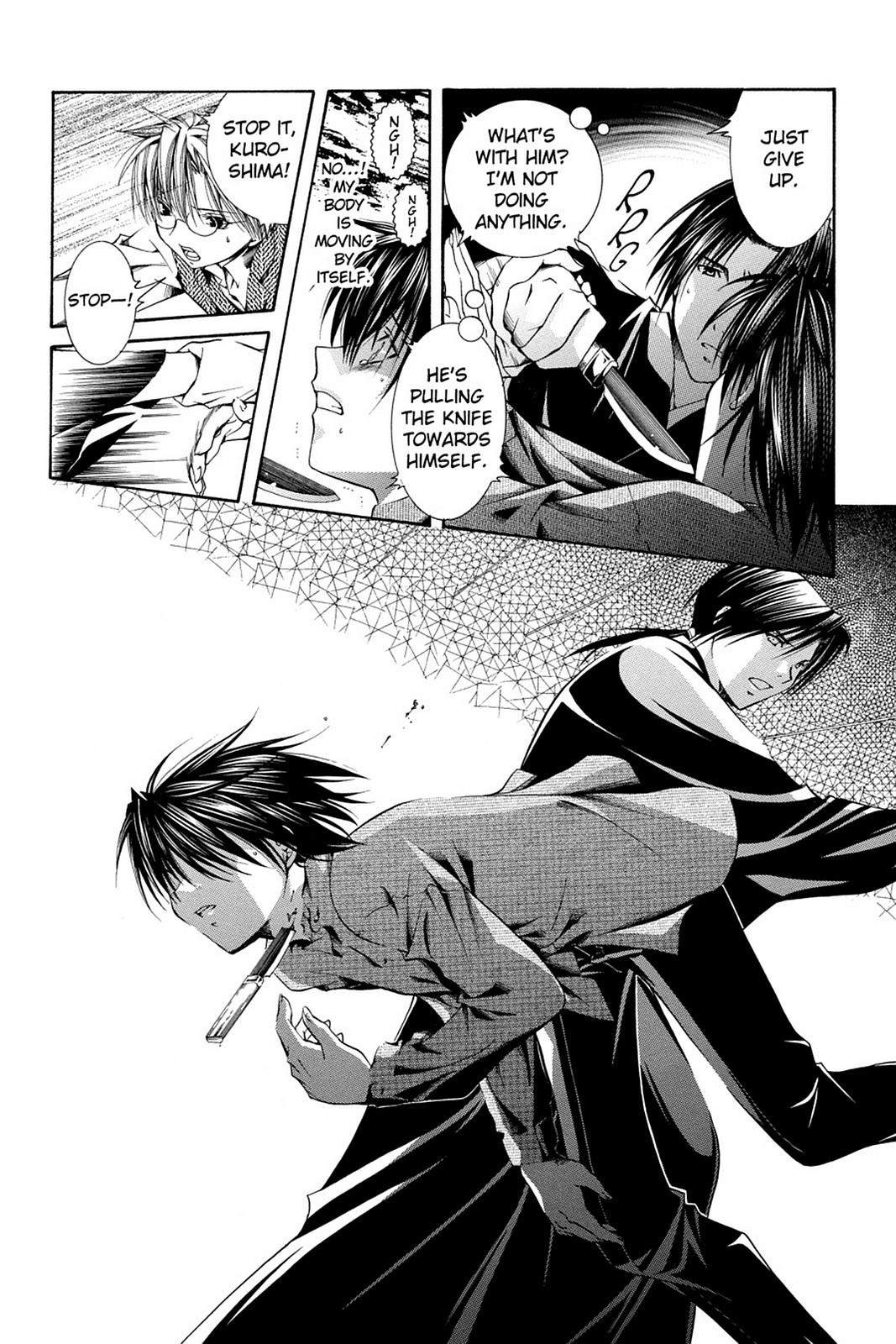 Read Yumekui Kenbun chapter 49 image 26 on Lezhin