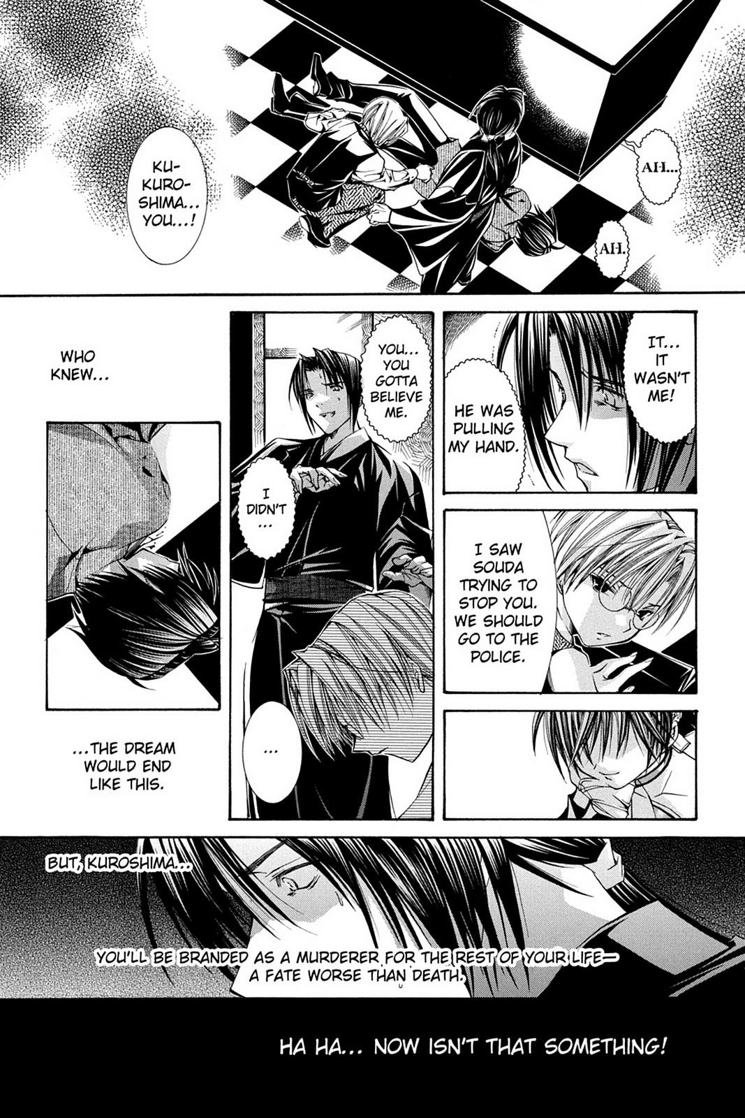 Read Yumekui Kenbun chapter 49 image 27 on Lezhin