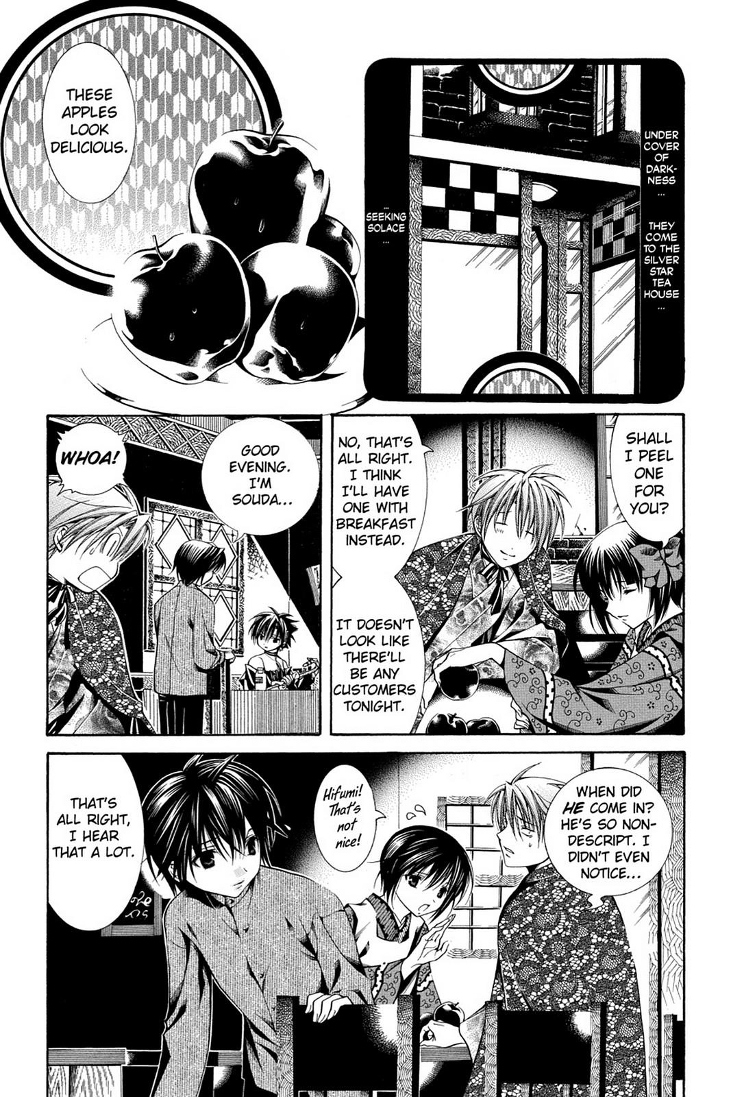 Read Yumekui Kenbun chapter 49 image 4 on Lezhin