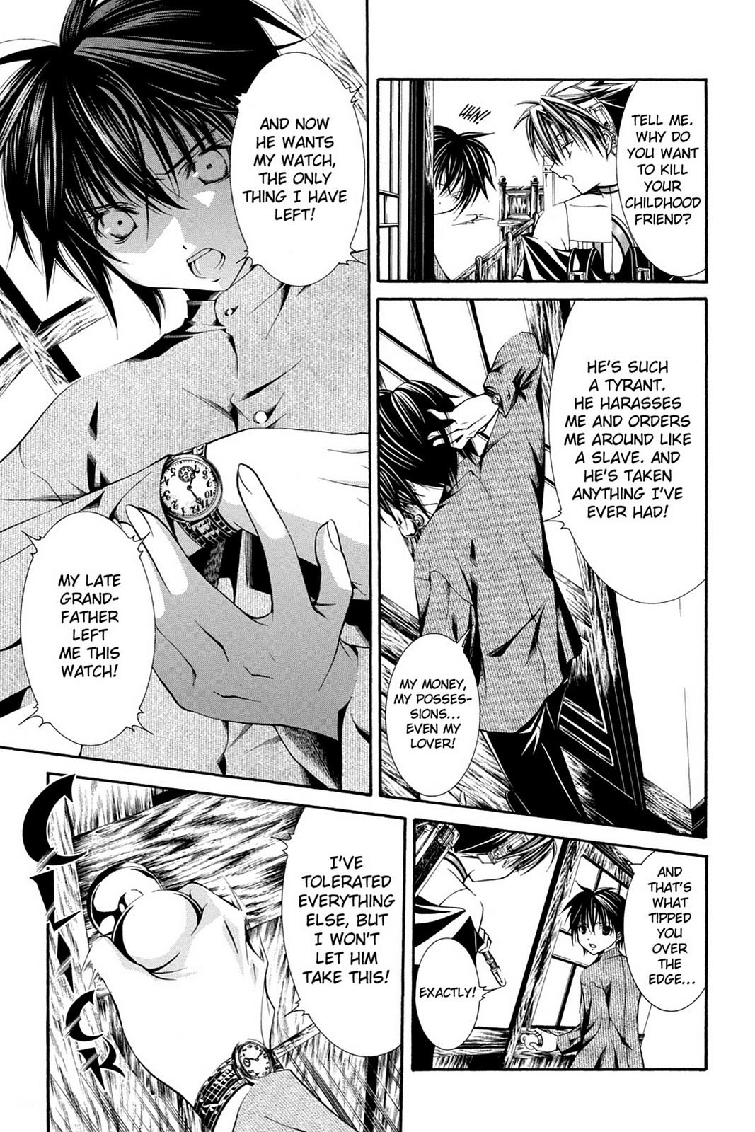 Read Yumekui Kenbun chapter 49 image 8 on Lezhin