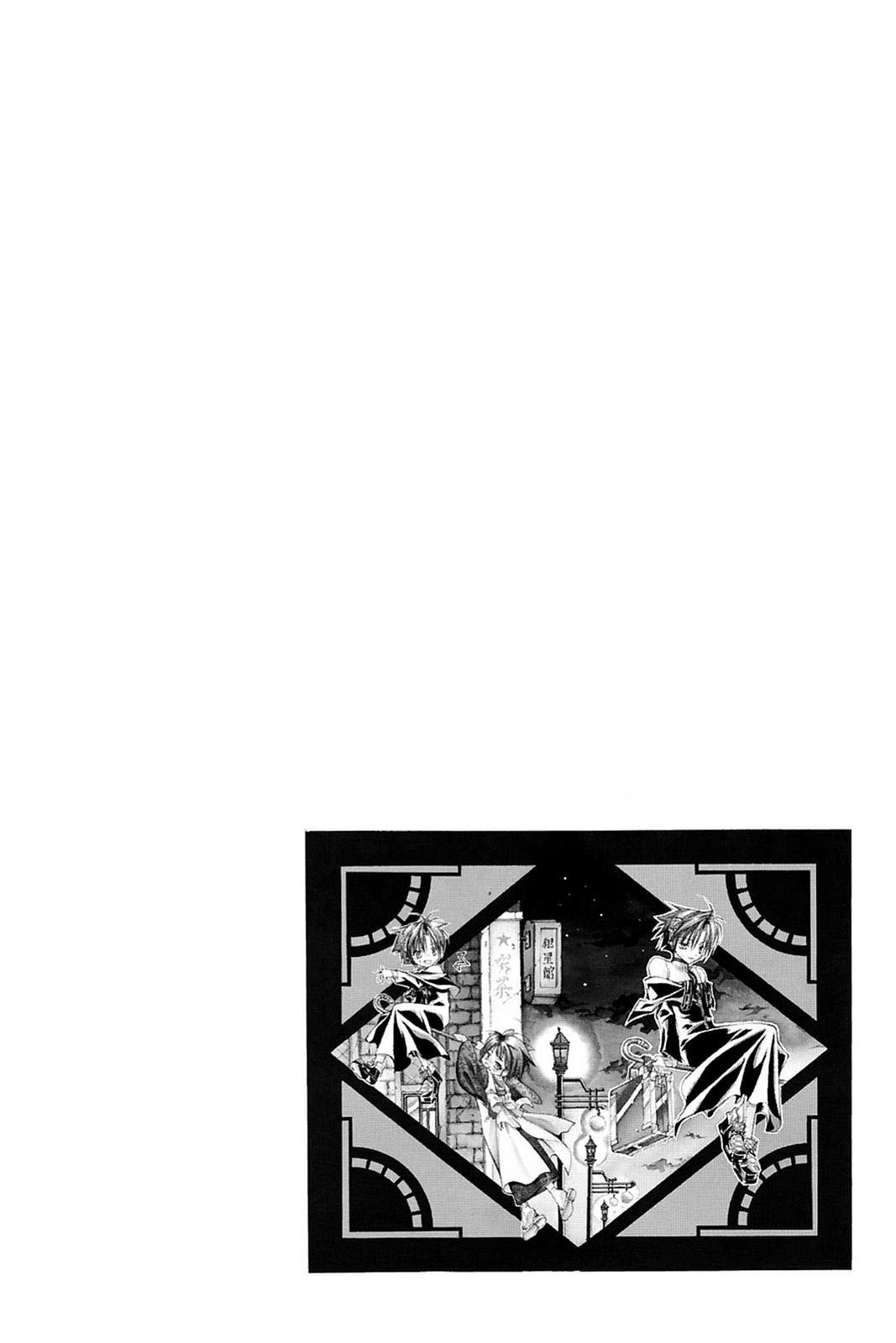 Read Yumekui Kenbun chapter 5 image 1 on Lezhin