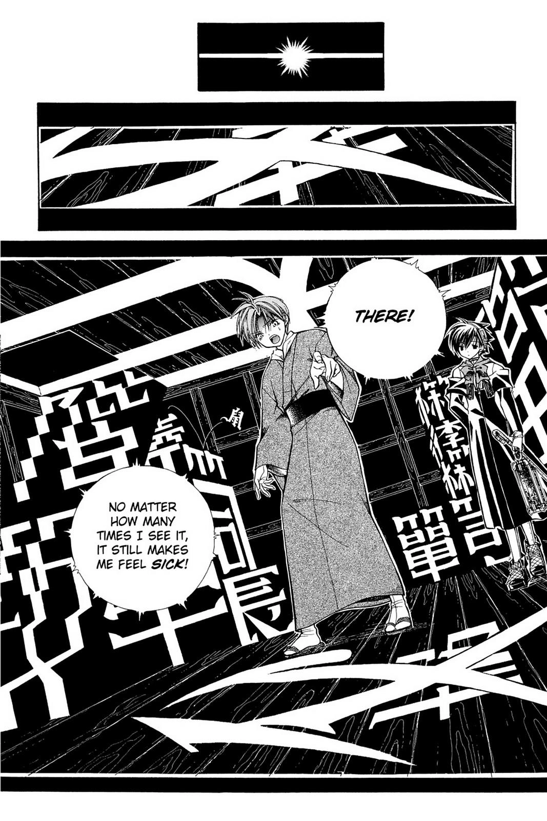 Read Yumekui Kenbun chapter 5 image 13 on Lezhin