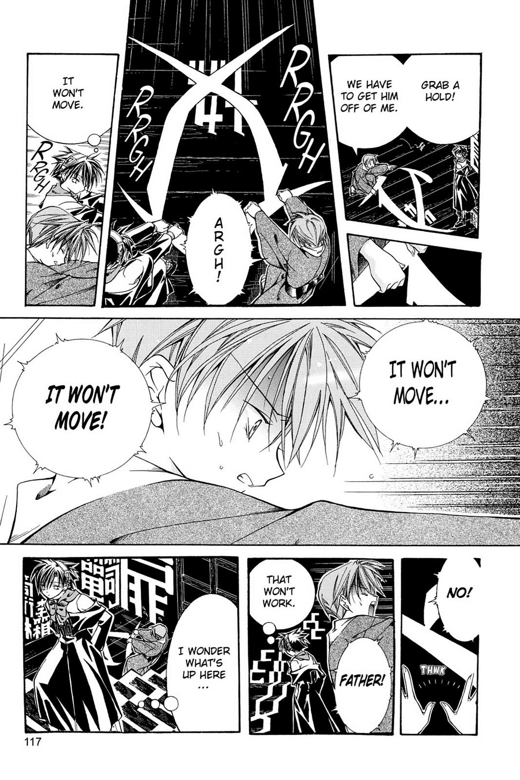 Read Yumekui Kenbun chapter 5 image 14 on Lezhin
