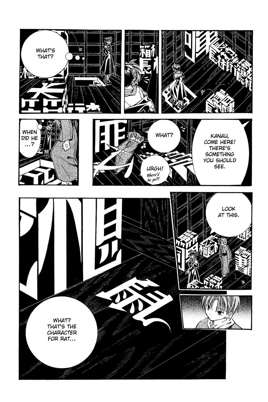 Read Yumekui Kenbun chapter 5 image 15 on Lezhin
